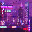 Purple hue japanese city
